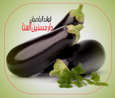 رعاية مسنين